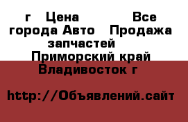 BMW 316 I   94г › Цена ­ 1 000 - Все города Авто » Продажа запчастей   . Приморский край,Владивосток г.